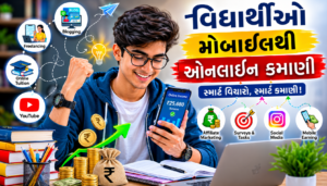 online earning for students