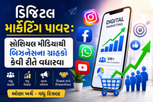 Digital Marketing