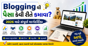 Blogging