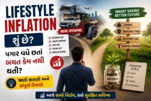Lifestyle Inflation