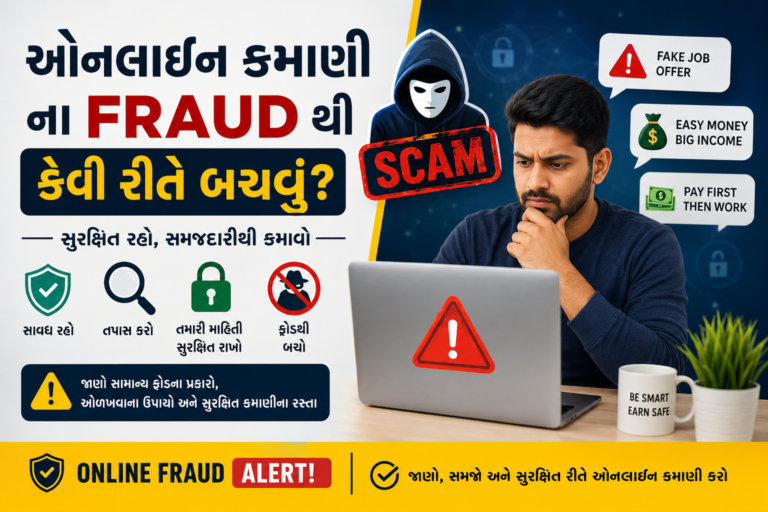 online earning