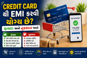 Credit Card થી EMI