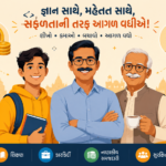 SADABAHAR BUSINESS IDEA