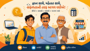 SADABAHAR BUSINESS IDEA