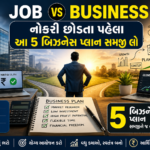 Job vs Business