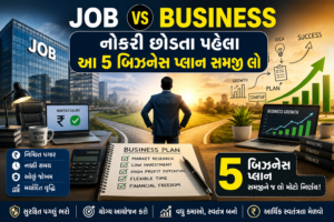 Job vs Business