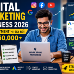 Digital Marketing Business