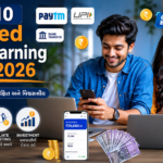 Top 10 Trusted Online Earning Apps in India