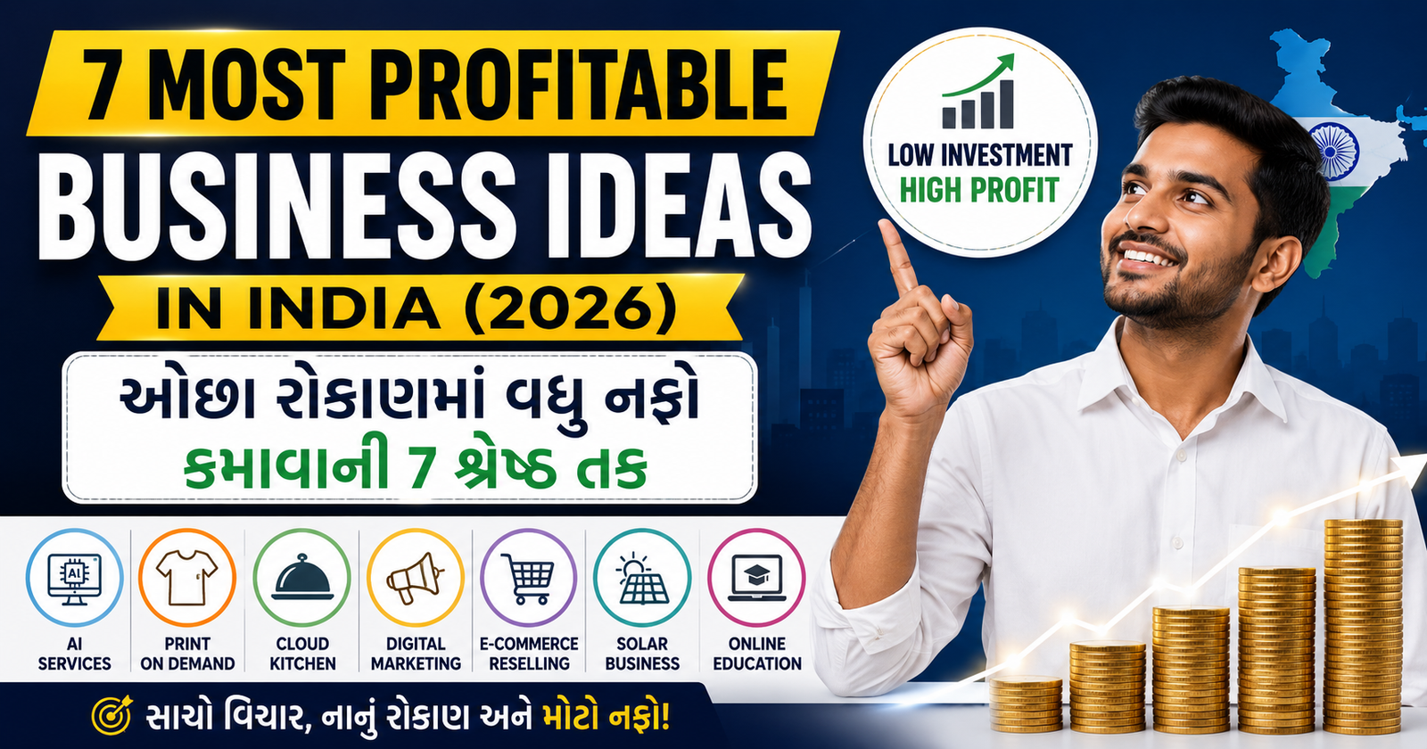 profitable business idea