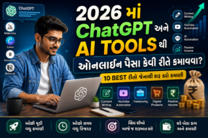 ChatGPT - AI Tools