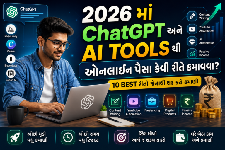 ChatGPT - AI Tools
